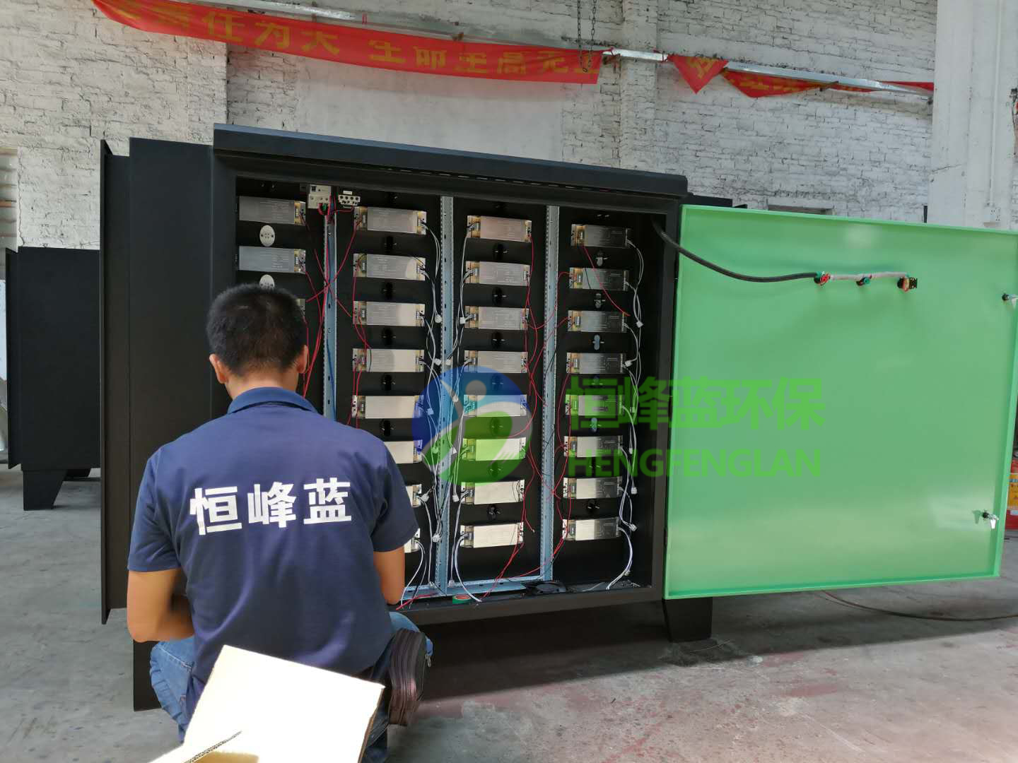 广东光氧催化设备,600全讯cc白菜环保废气处理设备生产厂家